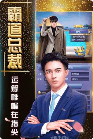 日进斗金商战攻略