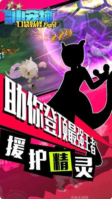 魔兽小宠物兑换码