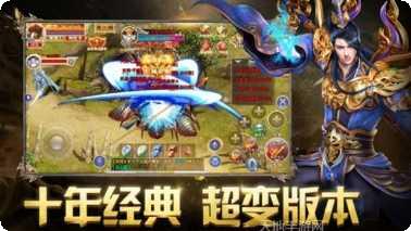 赤金烈焰手游攻略