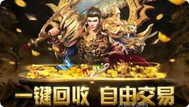 赤金烈焰装备获取
