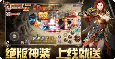 赤金烈焰竞技场技巧