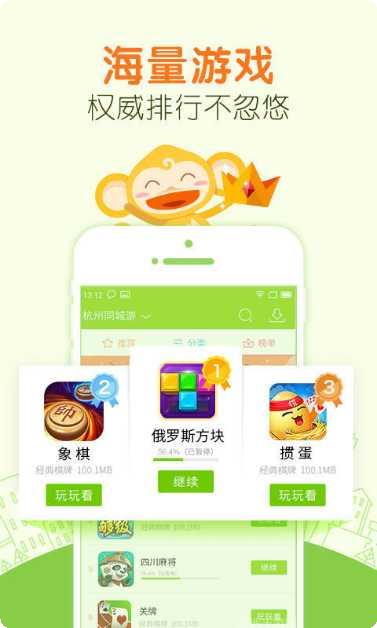好要棋牌最新版本