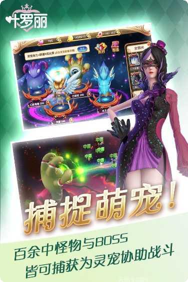 叶罗丽化妆公主装扮