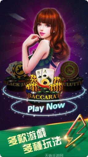 开胜棋牌ios版