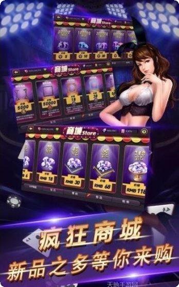 宝塔棋牌下载安装