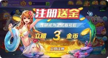 王者游戏段位提升
