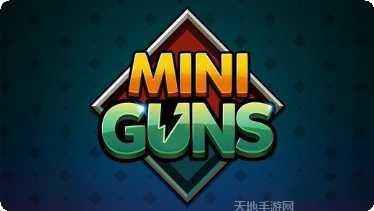 迷你枪战精英正式服最新版本