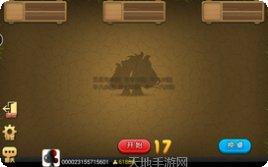 潜江千分手游玩法介绍
