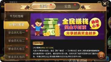 1891棋牌安卓版