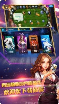 来8棋牌游戏下载