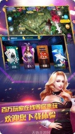来8棋牌安卓版