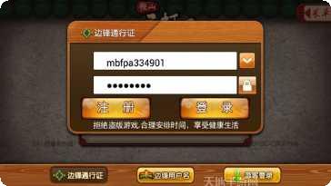 上分斗牛最新版本