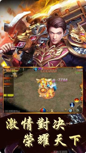 赤月龙城角色培养