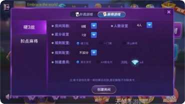 其其乐棋牌最新版本