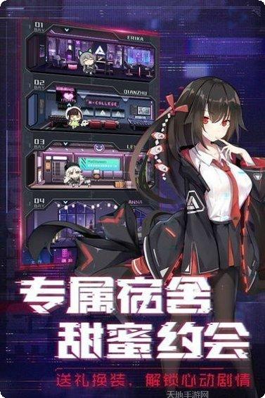 魂器学院装备搭配
