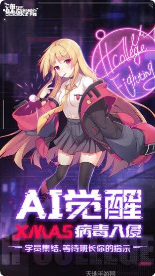 魂器学院活动更新