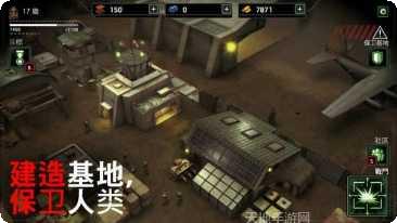 僵尸炮艇生存攻略