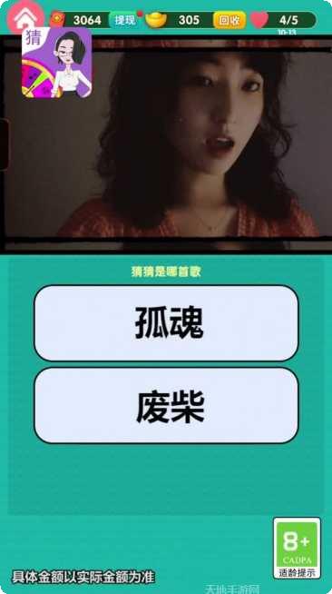 动物猜猜乐红包版攻略