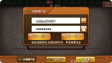 上分斗牛下载最新版