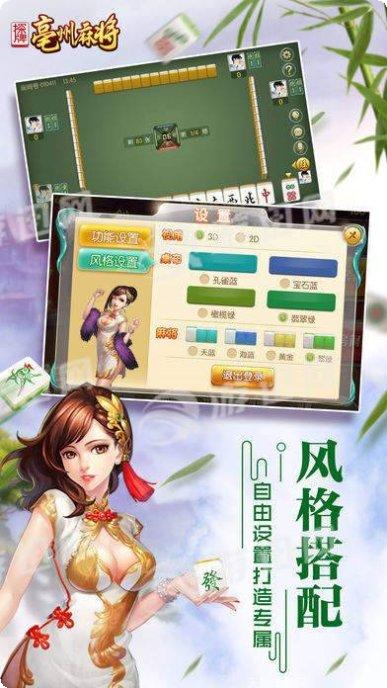 上分斗牛苹果版