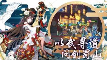 驭灵师之兵主之乱攻略