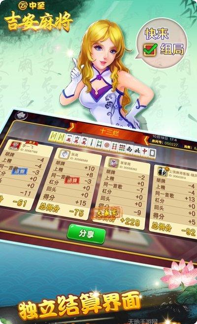 金宝国际角色推荐