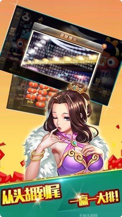 云端娱乐玩法介绍