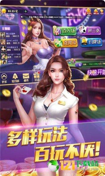 hot棋牌玩法