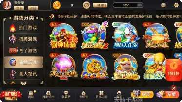1050开元角色推荐