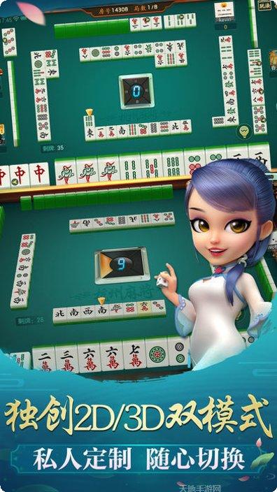 添赢棋牌游戏下载