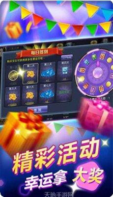 手州棋牌下载最新版