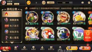 1050开元游戏攻略
