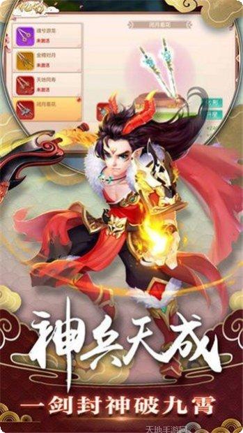 破镜重圆游戏攻略
