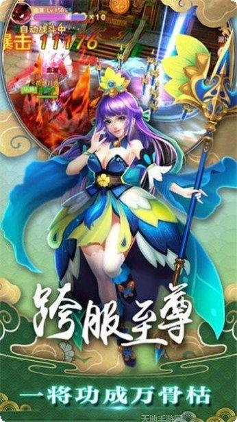 破镜重圆游戏评测