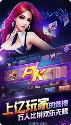 相逢棋牌注册教程