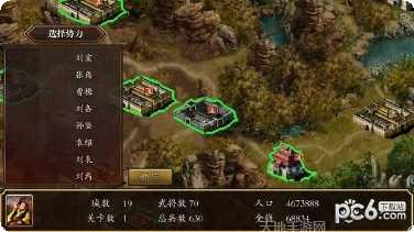 慕容三国隋唐英雄传mod玩法解析