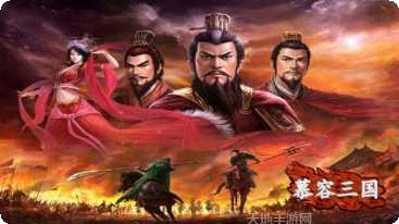 慕容三国隋唐英雄传mod更新内容