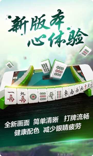 876大运棋牌玩法