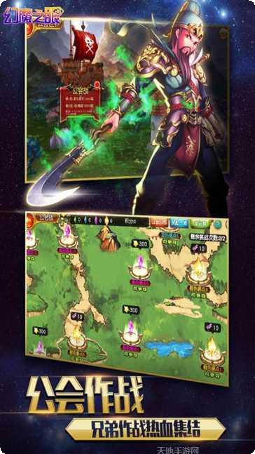 幻魔之眼BT无限商城兑换码