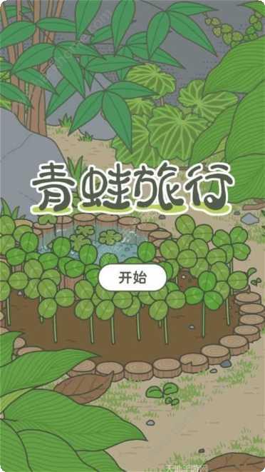 旅行的蛙明信片大全