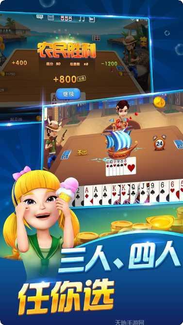 华仁棋牌游戏规则