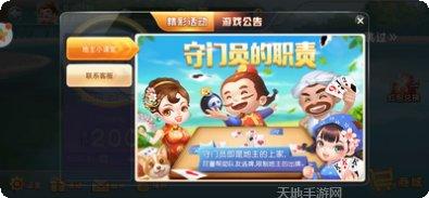 华仁棋牌玩法介绍