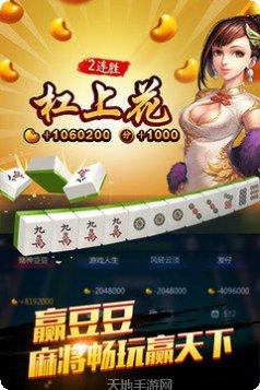 明日鬥地主遊戲攻略