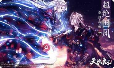 天地劫轩辕剑角色推荐