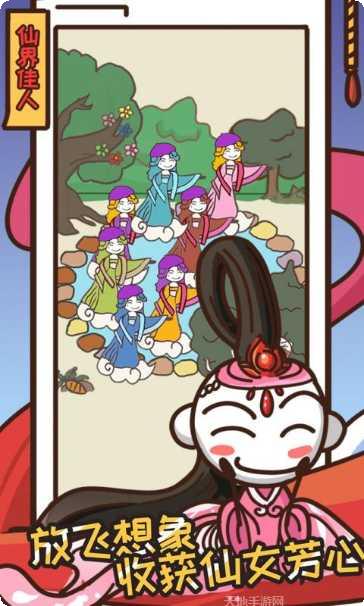 史上最坑爹的游戏3攻略