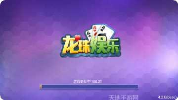 2558棋牌安卓版