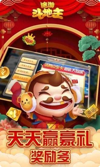 朋朋棋牌游戏下载