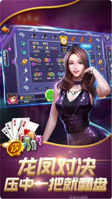 5788棋牌下载安装