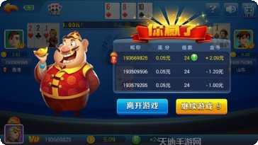 5788棋牌金币兑换