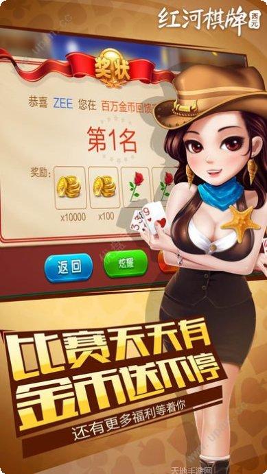 5788棋牌好友邀请码